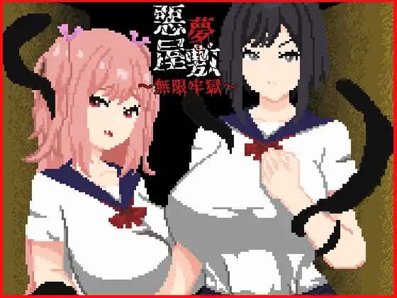 游戏画面2