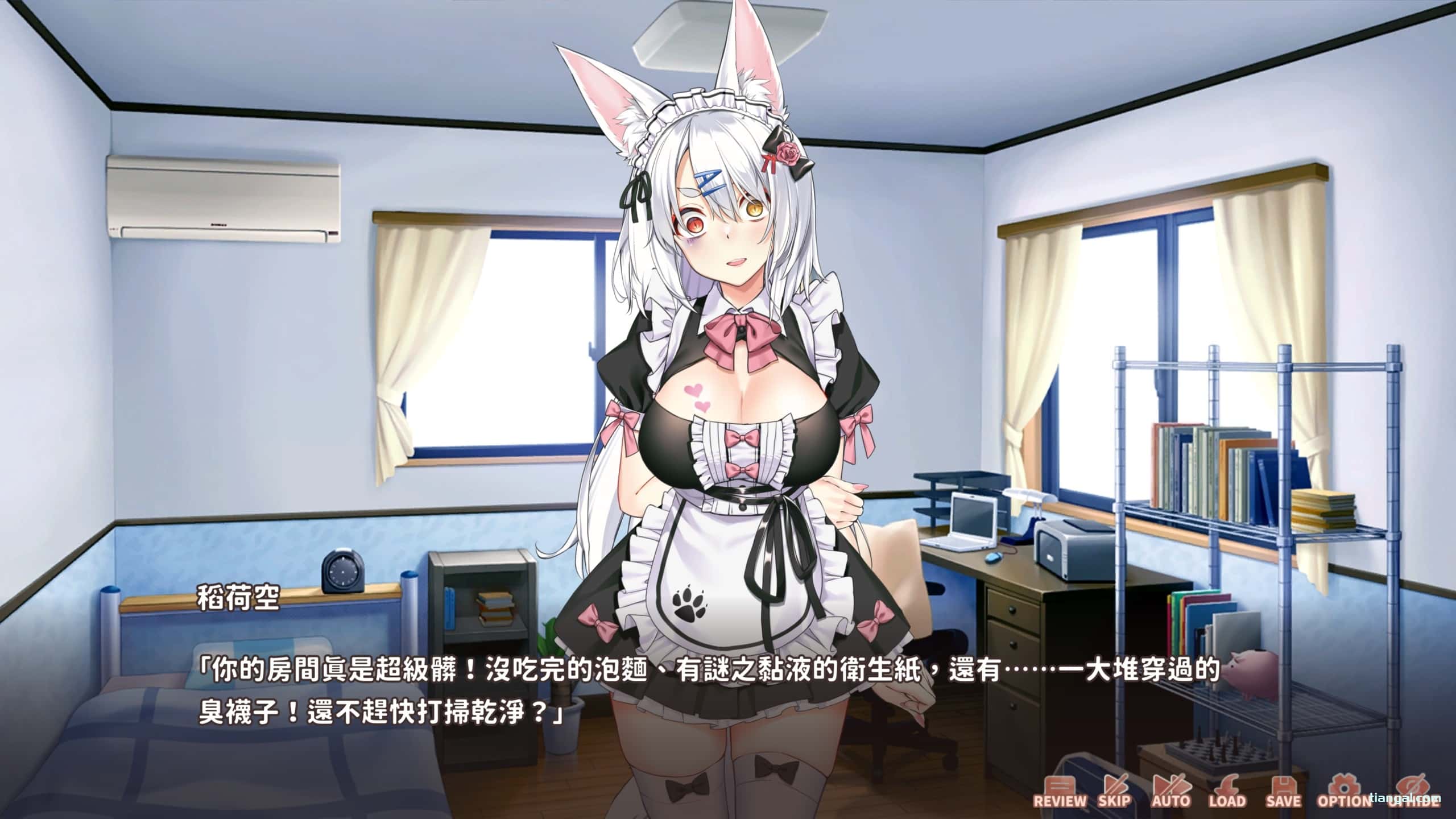 游戏截图3