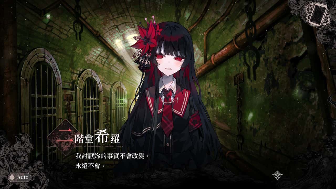 游戏截图5